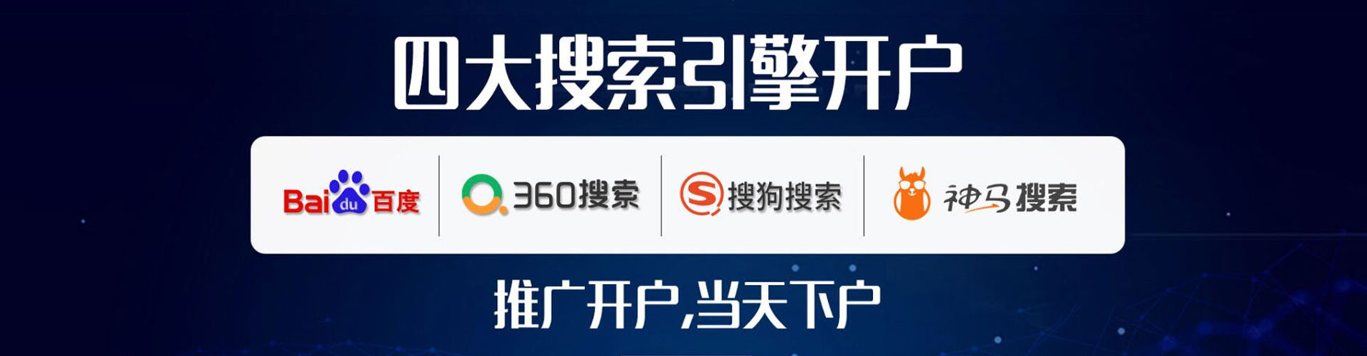 杨陵谷歌sem