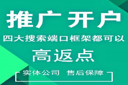 怎样通过网络推广提升竞价广告效果