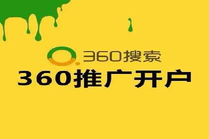 案例教学：SEM竞价助力电商营销