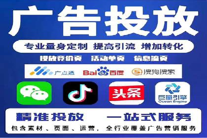 成功案例：SEM代运营服务公司助力企业低成本营销